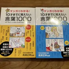幸子様 リクエスト 4点 まとめ商品