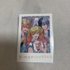 プロセカ 映画 思い出写真カード