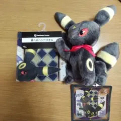 Eevee Collection ぬいぐるみ　ブラッキー　ハンドタオル