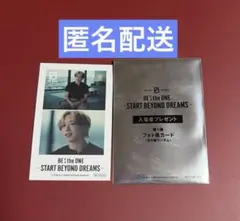 BE:FIRST BE:the ONE　映画　入場者特典　SOTA（ソウタ）