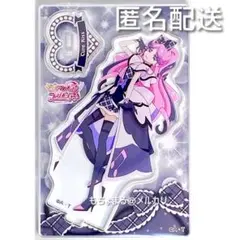 【セール中】キミとアイドルプリキュア キュアキッス ミニアクスタ ブルジュラ