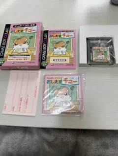 2026年最新】ハムスター倶楽部 おしえまチューの人気アイテム - メルカリ