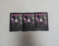 パシャこれ ブルームバースデー リリア 3枚セット