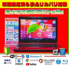 Lavie改212 Core i7 M.2SSD HDD Win11 - メルカリ