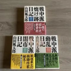 海事代理士 参考書 4冊セット 書込有 - メルカリ