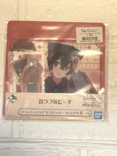 るー様 リクエスト 2点 まとめ商品