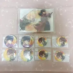 鬼滅の刃　WEBSHOPくじ　繋ぐ　竈門炭治郎　冨岡義勇