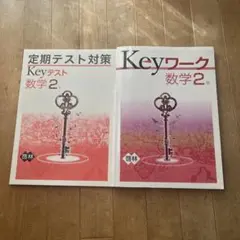 mmm！様 リクエスト 2点 まとめ商品