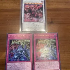 遊戯王　スカーレッドノヴァドラゴンバーニングソウル シークレット