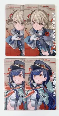 プロセカ　セカライ　エピカ　白石杏　小豆沢こはね