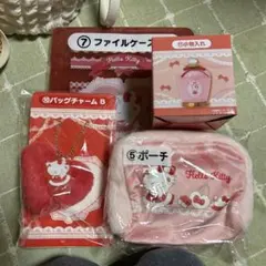 ハローキティ ファイルケース バッグチャーム ポーチ 、小物入れの4点セット