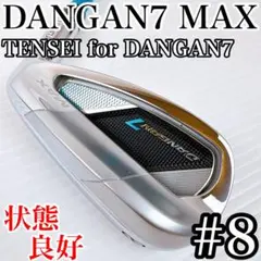 希少NS750GH s装着アイアン5〜9p 6本マルマンコンダクターAD460 希少NS750GH s装着アイアン5〜9p 6本マルマンコンダクターAD460 - メルカリ