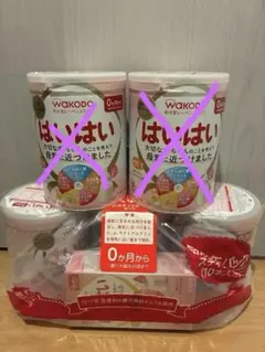 和光堂はいはい 粉ミルク 810gのサムネイル