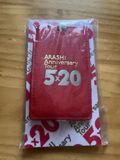 嵐Anniversary Tour 5×20 パスケース