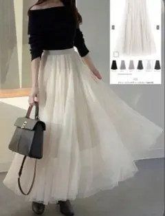 GRL ボリュームロングチュールスカート アイボリー[at118]