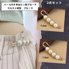 ツバメ様 リクエスト 2点 まとめ商品