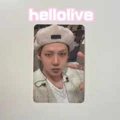 TREASURE LOVEPULSE 限定トレカ ヒョンソク