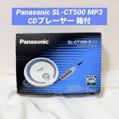 Panasonic SL-CT710 ポータブルCDプレーヤー MP3 - メルカリ