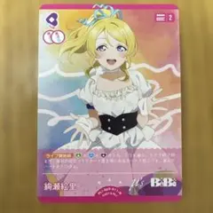 ヴァイスシュヴァルツ】 PRカード 通常仕様 添い寝デート 雪花ラミィ