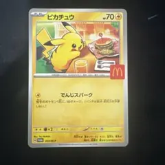 2025年最新】ポケモンカード ポケモンイラストレーター