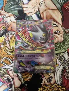 ト*ー様 MゲンガーEX：白いメガゲンガーキャンペーン PROMO XYシリーズ