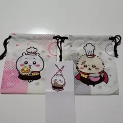 ちいかわ ココスコラボ 巾着 ラバーキーホルダー 3点セット
