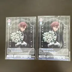 RR 戦場が僕を呼んだだけだよ 花魁坂京夜 桃源暗鬼 ヴァイス