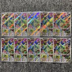 カクレオン AR 10枚セット M6 ストームエメラルダ