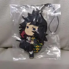鬼滅の刃　冨岡義勇　ラバーマスコット　ストラップ