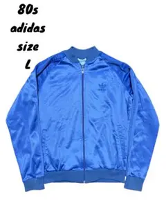 adidas 80s 90s atp リブ　usa製　ジャージ Oasis! 1980's Adidas ATP Track Top USA製 ビンテージ