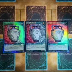 2025年最新】強欲で謙虚な壺 ウルトラの人気アイテム - メルカリ