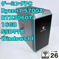 ゲーミングPC Ryzen5 5600X RTX3070 ドスパラ ガレリア - メルカリ
