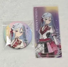 2025年最新】宵崎奏 缶バッジの人気アイテム - メルカリ