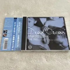 Makoto Ozone Dear Oscar CD