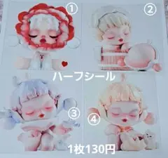 No.1242 スカルパンダハーフカプラ らぶぶ クライベイビー モリー
