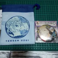 鬼滅の刃　原画展　コレクション缶バッジ　きんちゃく　宇随天元
