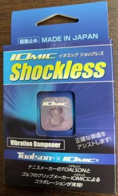 トアルソン　イオミック ショックレス　1ENO12　シャインパープル／〠ｍ
