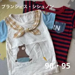 ブランシェス・シシュノン　2枚セットのサムネイル