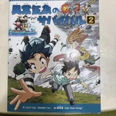まも様 リクエスト 4点 まとめ商品