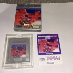 テトリス箱説付　ゲームボーイ