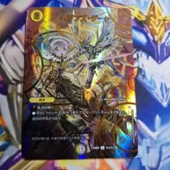 [最安値・24時間以内発送] ヘブンズゲート スペシャル シークレット　1枚