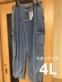 大きいサイズ　デニム　カーゴパンツ　4L デニムパンツ　ジーンズ