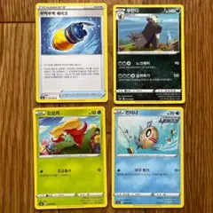 2025年最新】ポケモンカード 韓国版の人気アイテム - メルカリ