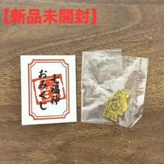 九月八日