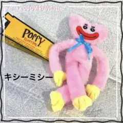 2026年最新】キシーミシー ナムコの人気アイテム - メルカリ