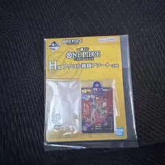 ONE PIECE 一番くじ　H賞　アクリル雑貨アソート 全8種