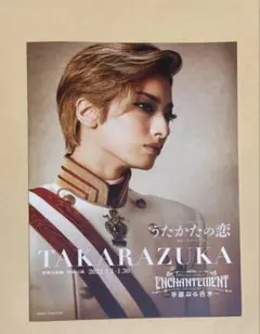 Item thumbnail for item 34db25a1-6413-4233-910e-a348122a45d2