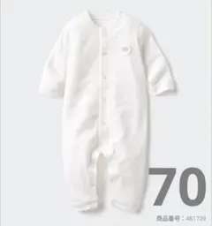 フライスカバーオール ユニクロ