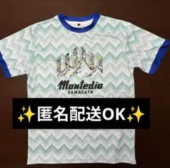 ✨早い者勝ち❤モンテディオ山形✨2023❤ファンクラブ✨限定シャツ❤新品