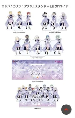 りょーーや様専用 Liella! 4th 5th ライブ　特典(ヨドバシカメラ)